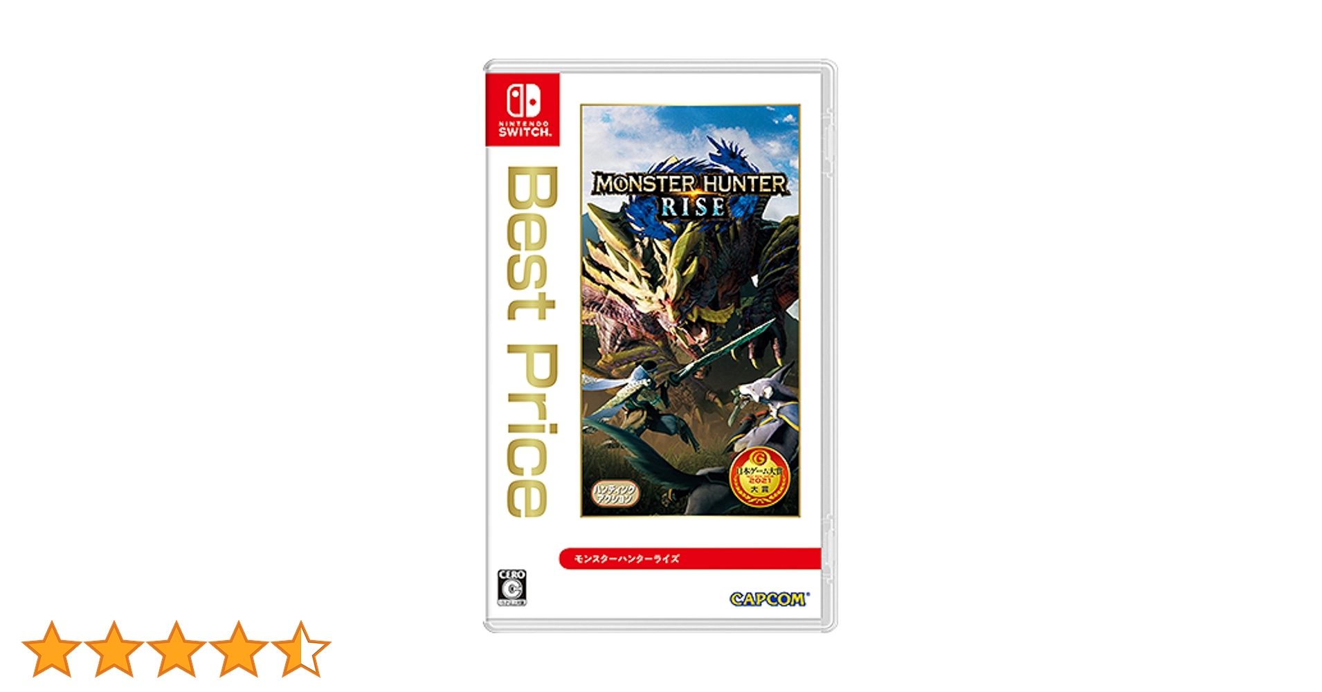 Amazon.co.jp: モンスターハンターライズ Best Price -Switch